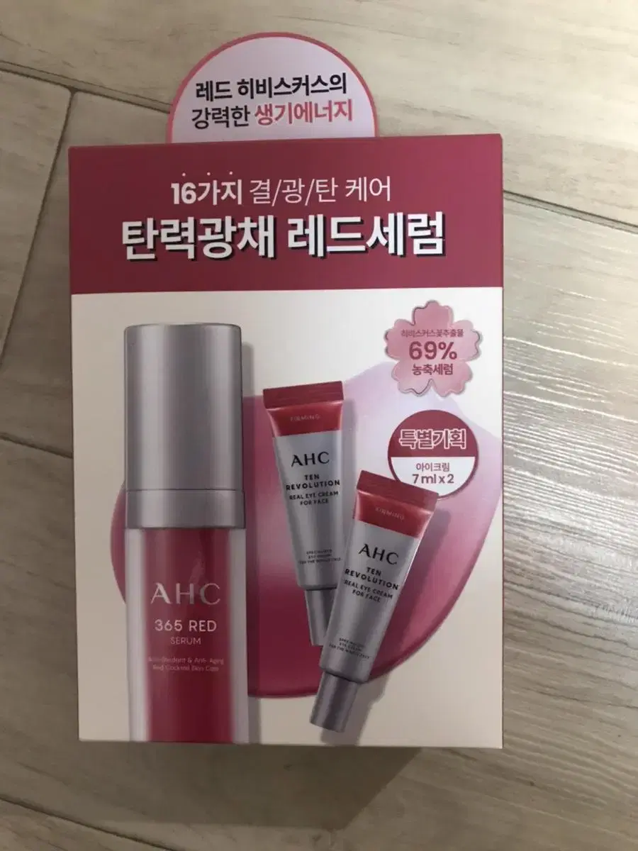 AHC 레드세럼 30ml+아이크림7ml*3개+화장솜